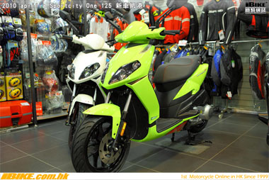 Aprilia Sportcity One 125