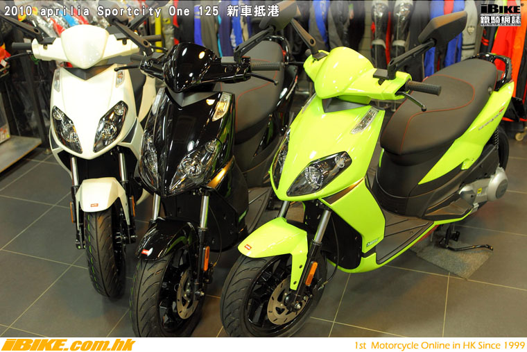 Aprilia Sportcity One 125