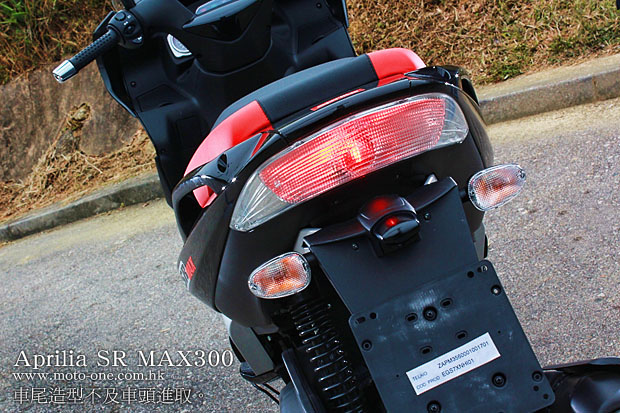 Aprilia Sportcity One 50 2T