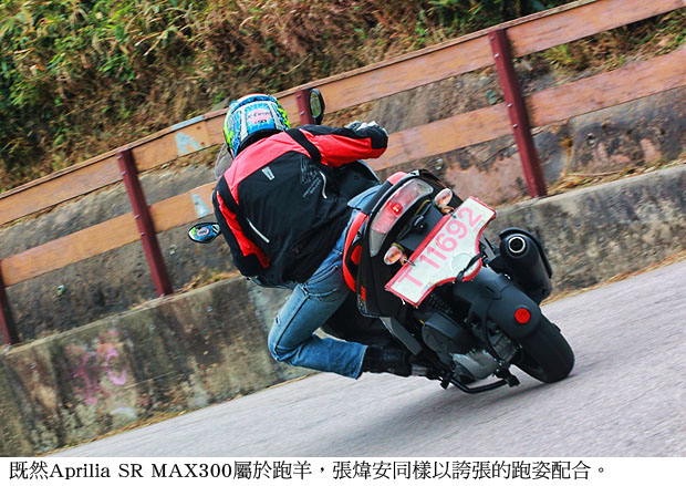 Aprilia SR Max 125