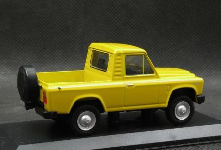 ARO 242