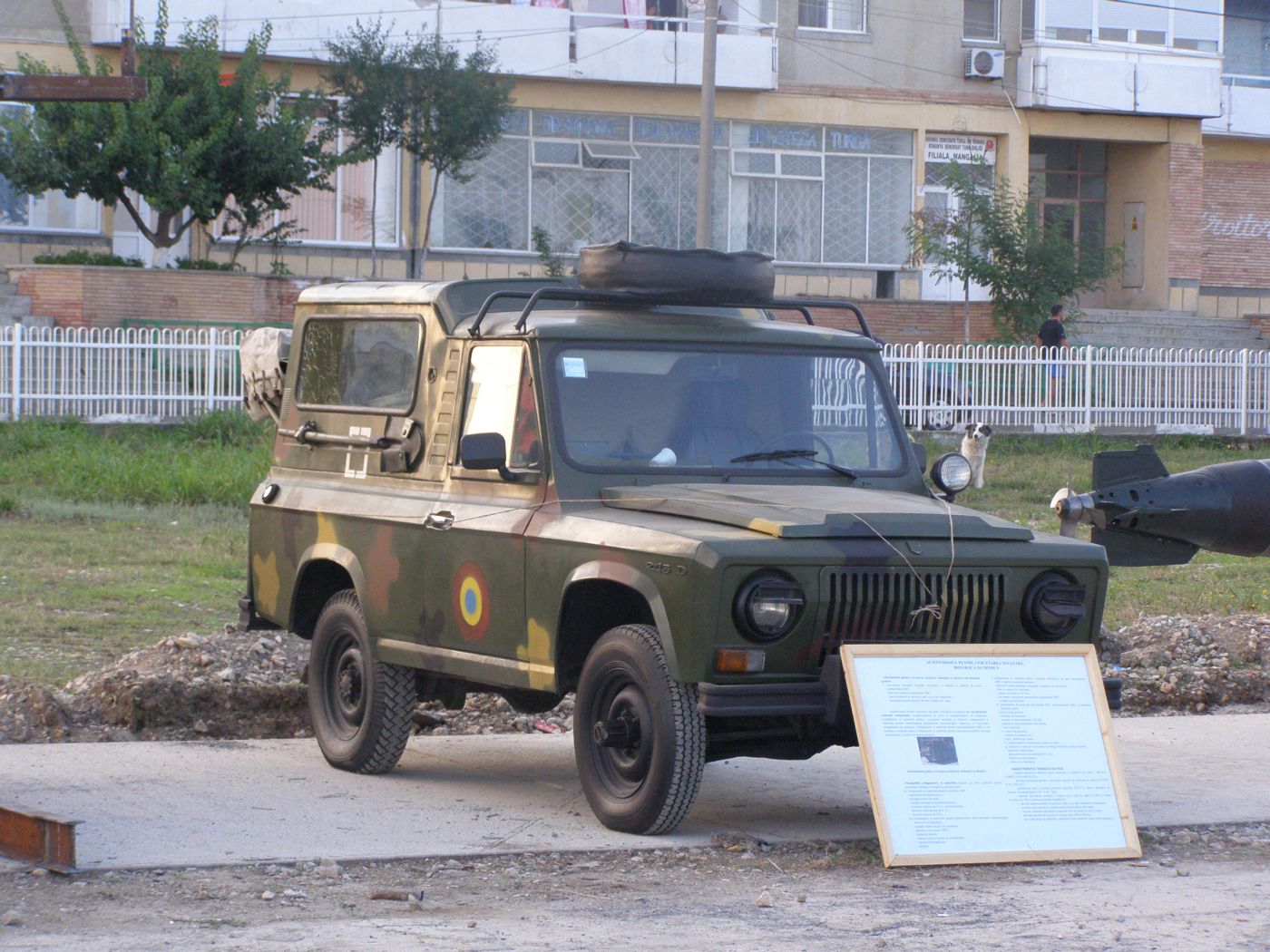ARO 243