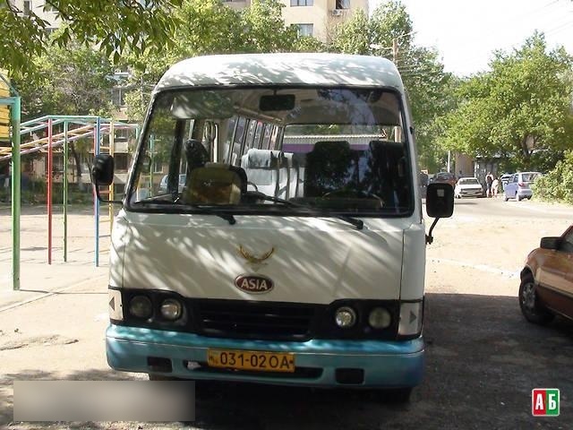 Asia Combi