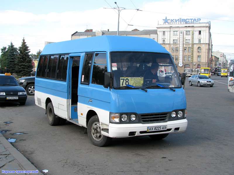 Asia Combi