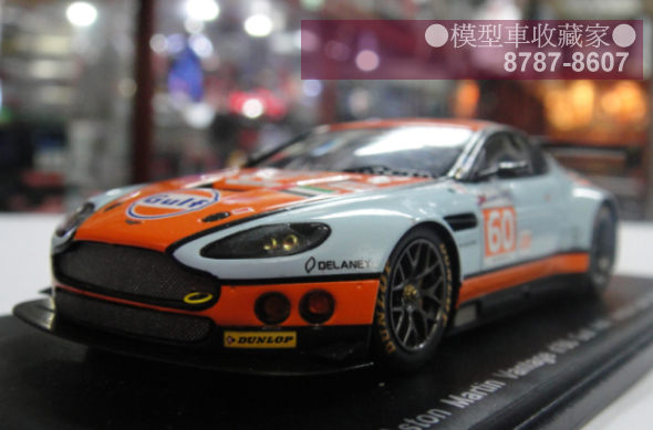 Aston Martin AMR1