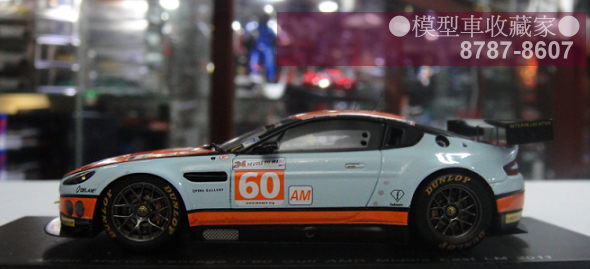 Aston Martin AMR1