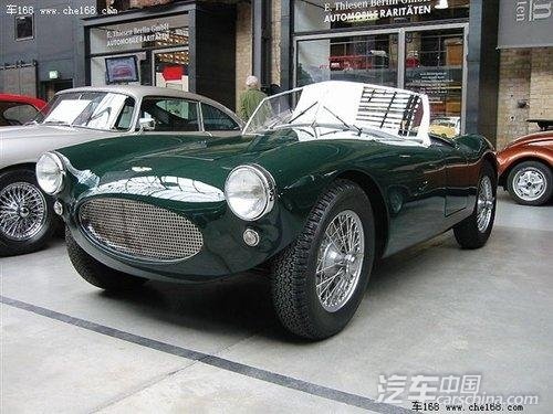 Aston Martin Atom