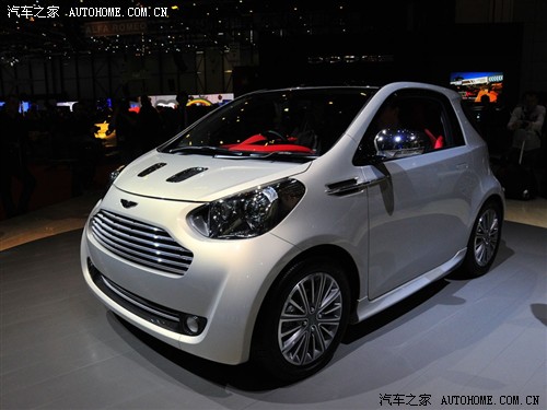 Aston Martin Cygnet Concept