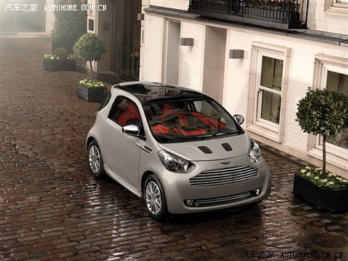 Aston Martin Cygnet Concept