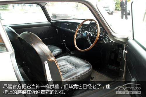 Aston Martin DB5 Vanquish