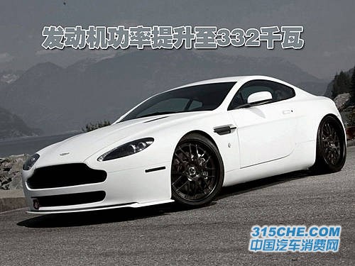 Aston Martin DB7 Dunhill Edition