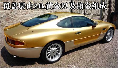 Aston Martin DB7 V12