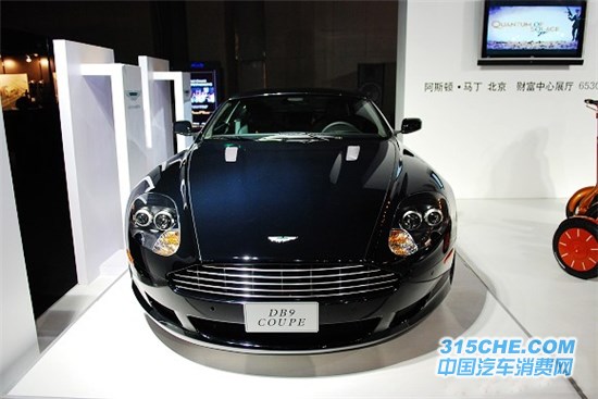 Aston Martin DB9 Carbon Edition