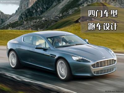 Aston Martin Rapide V12