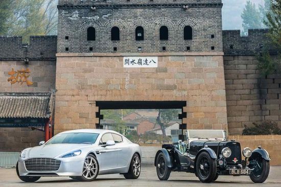Aston Martin Ulster