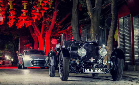 Aston Martin Ulster