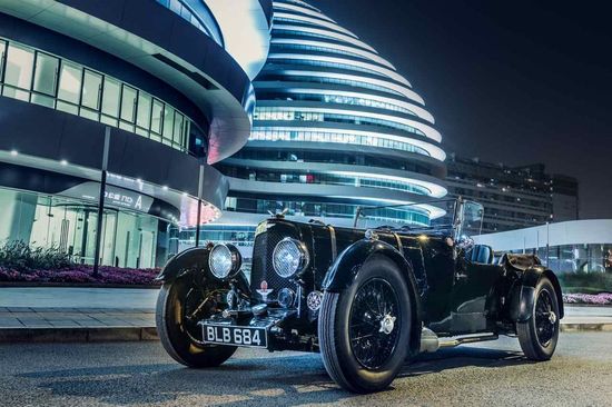 Aston Martin Ulster