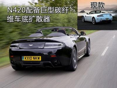 Aston Martin V8 Vantage N24