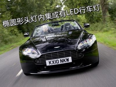 Aston Martin V8 Vantage N24