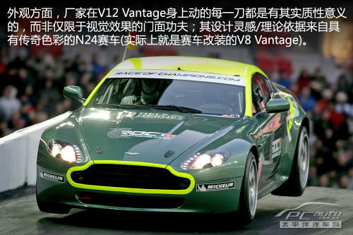 Aston Martin Vantage SP10