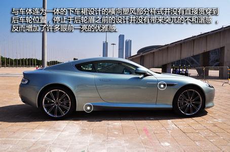 Aston Martin Virage Volante