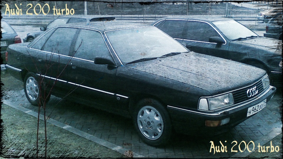 1989 Audi 200 Turbo