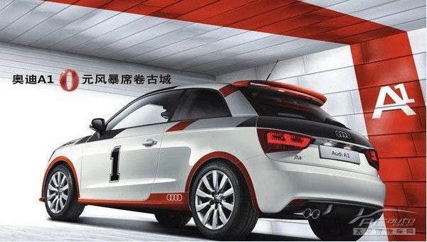 Audi A1 Turbo