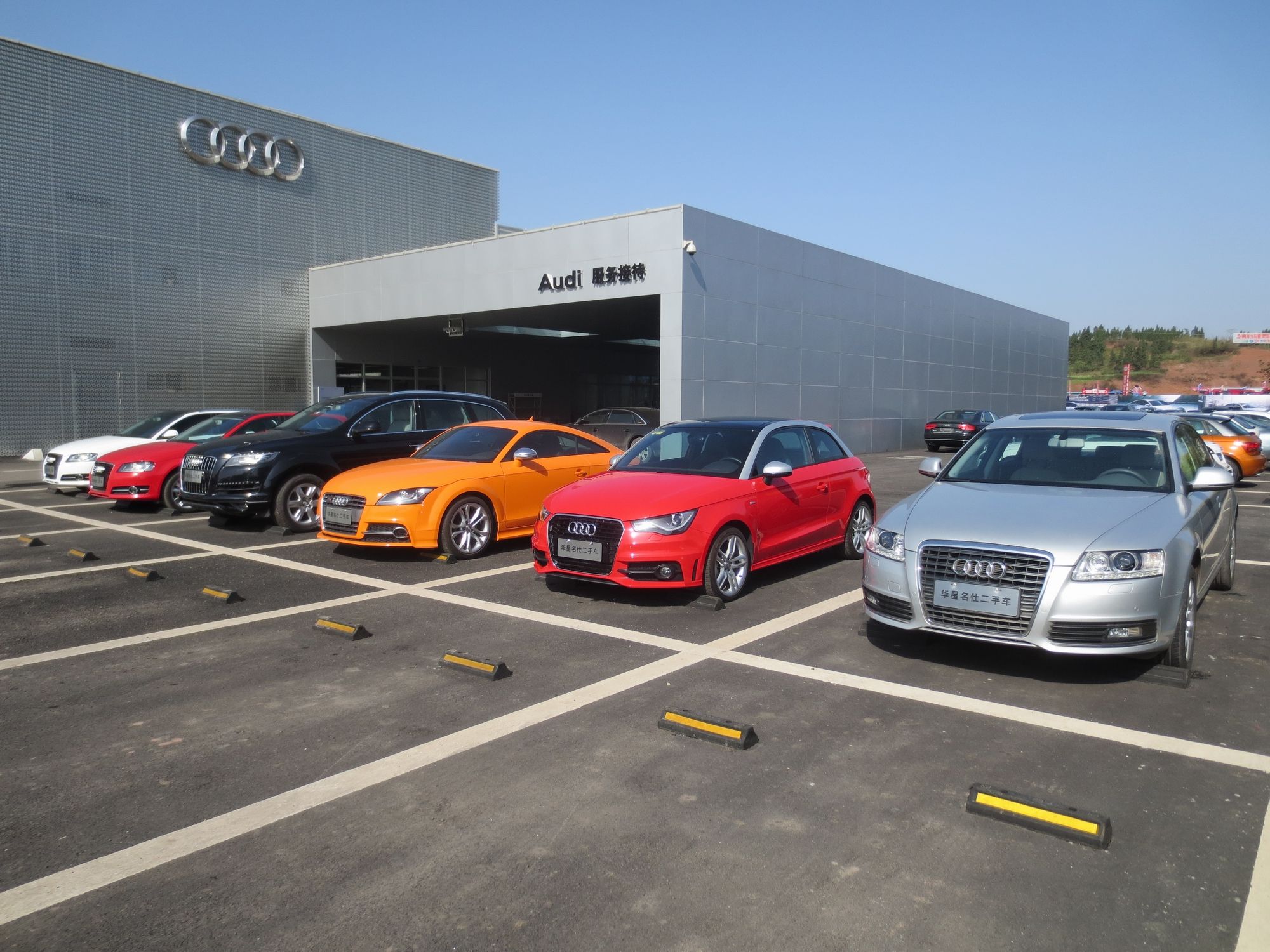 Audi A3 1.4