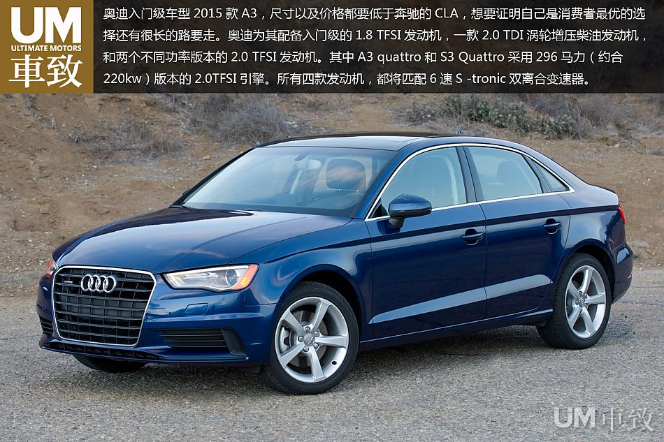 Audi A3 2015