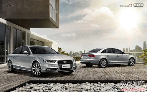 Audi A4 2014