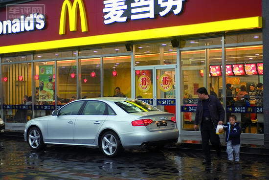 Audi A4 3.2