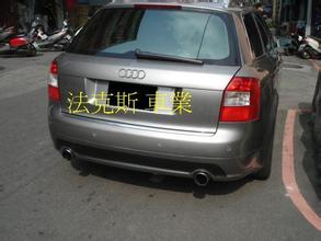 Audi A4 B6 Avant