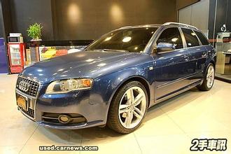 Audi A4 B7 Avant