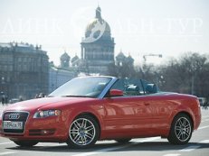 Audi A4 Cabriolet 2.0