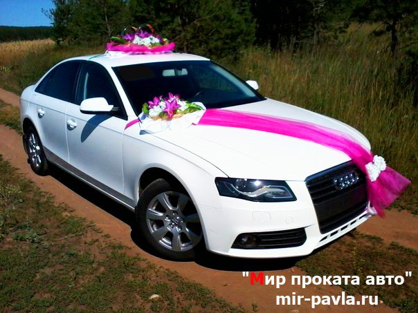 Audi A4 white