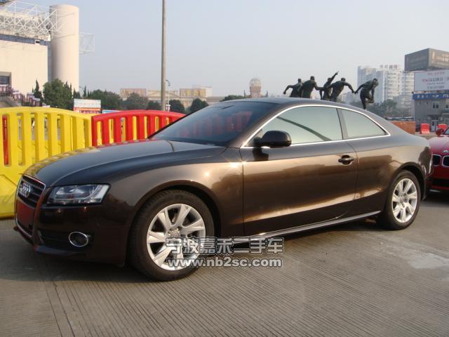 Audi A5 2.0 TDI