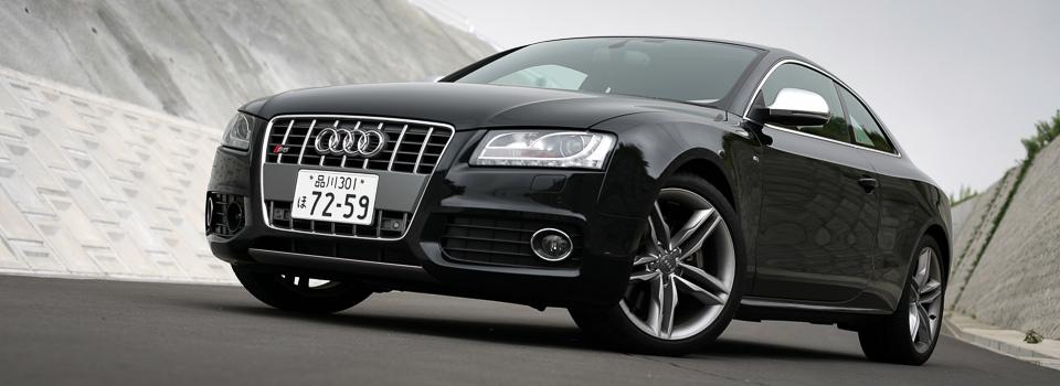 Audi A5 3 door