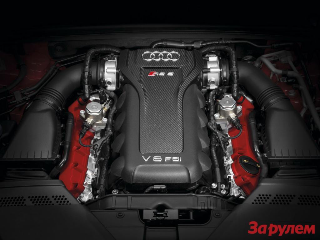 Audi A5 4.2 v8