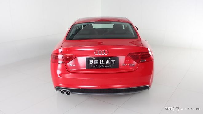 Audi A5 TFSI S Line
