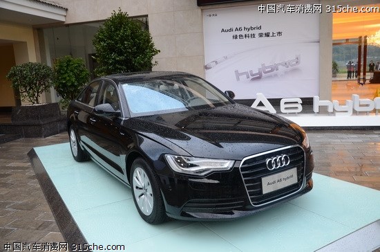Audi A6 Hybrid