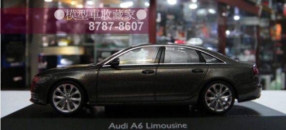 Audi A6 limousine