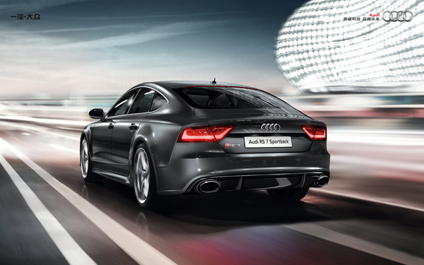 Audi A7 RS