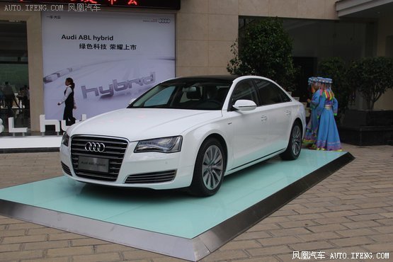 Audi A8 Hybrid Concept
