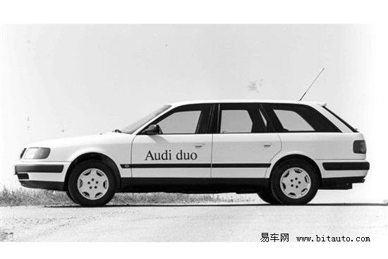 Audi Duo