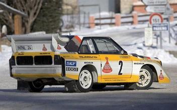 Audi Sport Quattro