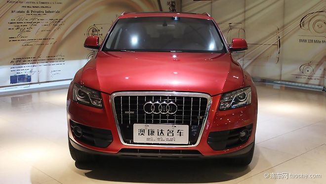 Audi Q5 2.0