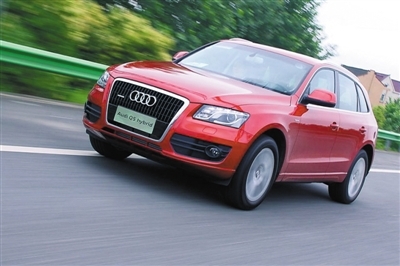Audi Q5 Hybrid