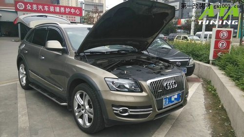 Audi Q5 tuning