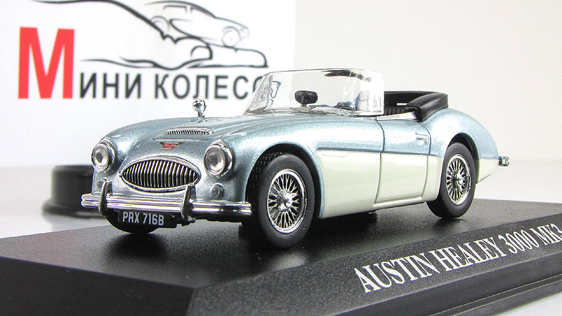 Austin Healey MK3
