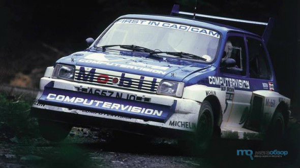 Austin Metro Clubman